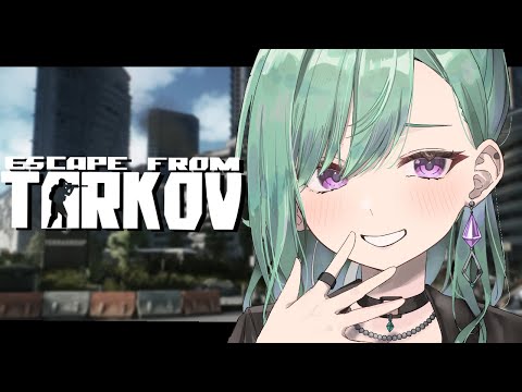 【 Escape from Tarkov 】벌써 30레벨이라니・・・？【Vspo! Official/야쿠모 베니】