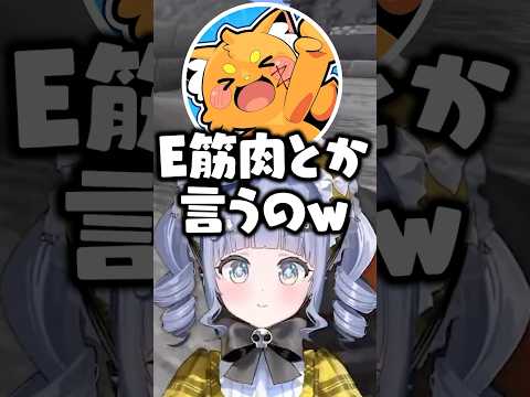 ズズからストグラ用語を教えてもらい爆笑する夜乃くろむ【ぶいすぽ/切り抜き】#ぶいすぽ #夜乃くろむ