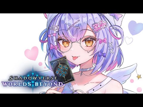 [Shadowverse] Long time no see Sha [Vspo! Official / Runa Shinomiya]