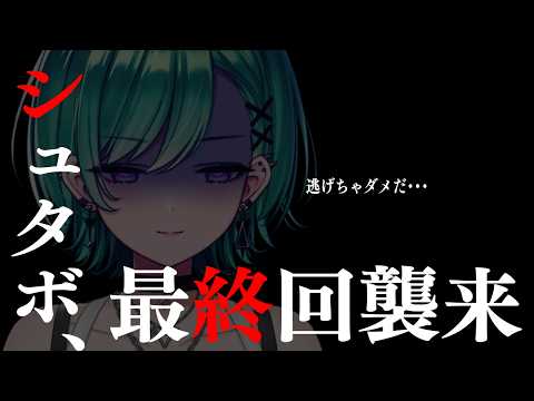 【绝地求生：逃离塔科夫】拜托了，主爆快结束吧 Lv40~ 【Vspo! Official/八雲べに】