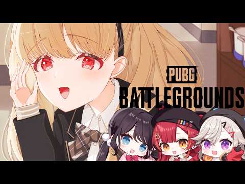 [ PUBG ] Regain the Sense w/ Nazuna, Tsuna, Met [ Vspo / Toto Kogara ]