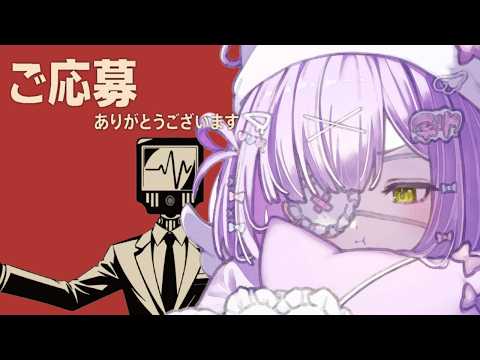 [Thank you for your application] Working hard as an interviewer [Vspo!/Runa Shinomiya]