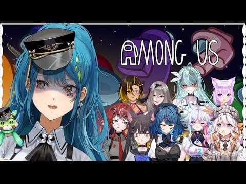 【在我們之中】 誰是最可疑的呢..？！【#VSPOEN #Remia AotsukiAotsuki】