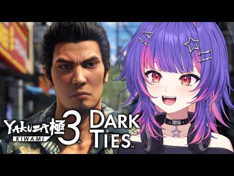 【YAKUZA KIWAMI 3】우리는 하와이에 있습니다 (실제)【#VSPOEN #소라리리코】