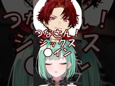 やばい切り抜きを見られて焦るENメンバーのリコ！と本切り抜きショートまとめ【八雲べに/藍沢エマ/猫汰つな/リコ・ソラリ/ぶいすぽ】 #ぶいすぽ #vtuber #切り抜き