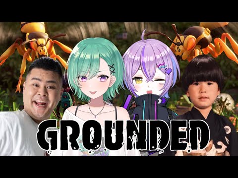 [Grounded] A game fighting insects / w Mother 3 Shinomiya Hendy [Vspo!/Beni Yakumo]