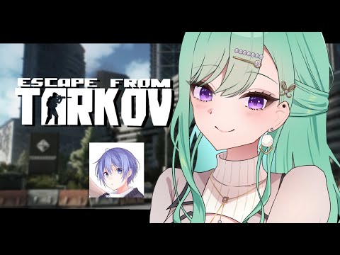 【Escape from Tarkov】余额十五万塔尔科夫w/ れいーど【Vspo!/八雲べに】