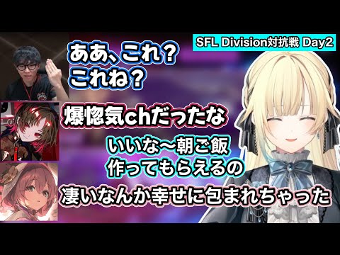 【スト6】インタビューで惚気るシュート、漢見せろとアドバイスされた大谷、試合前の会話は企業秘密なグッパチ【藍沢エマ/如月れん/甘結もか/カワノ/さはら/ボンちゃん/らおやむ/ぶいすぽ切り抜き】