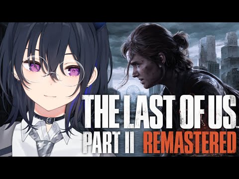 【The Last of Us PartⅡ】누군가 이 연쇄를 멈춰줘【Vspo!/Uruha Ichinose】