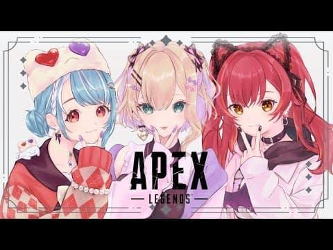 【APEX】哇～好開心能和Vtuber的全隊一起玩(*^^*)🎵w/繫，拉姆奇【Vtuber！Noah Kurumi】