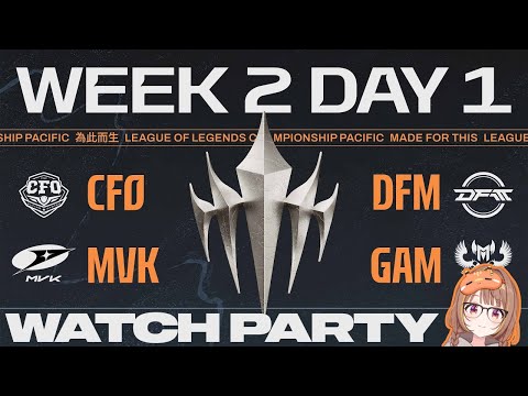 【#WatchPartyLCP】CFO 對 DFM｜MVK 對 GAM｜LCP 2026 第一賽季 常規賽第2週第1天【ぶいすぽっ！/千燈ゆうひ】