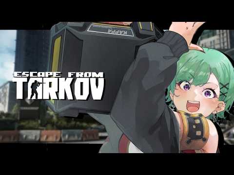 【Escape from Tarkov】同伴请求出动🐱w/光叶艾妮【Vspo!/八雲べに】