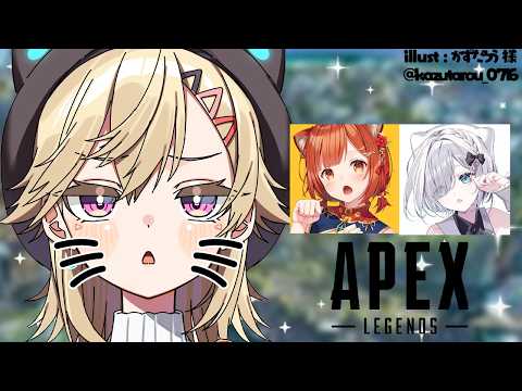 【 APEX 】うおおおおおおお w/ すみー ぷーさん【 ぶいすぽっ！ / 小森めと 】