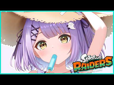 【 スプラトゥーン レイダース 】マンタソロパートまじで頼む ネタバレ注意【 ぶいすぽっ！/紫宮るな 】
