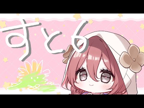 【スト６】今日はカスタムする　　【 ぶいすぽっ！甘結もか 】
