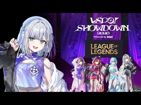 【LOL】要和對手隊伍進行練習賽囉【ぶいすぽっ！/花芽すみれ】