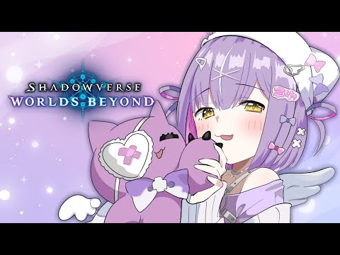 【Shadowverse】人偶涅墨西斯再【Vspo! Official/紫宫るな】