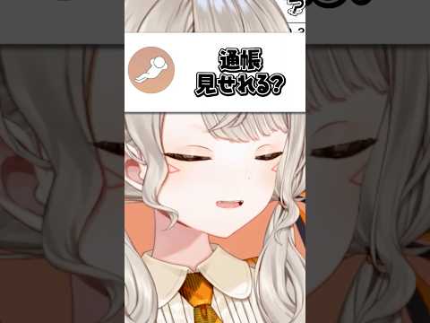 合否判定をする小森めと【ぶいすぽ/切り抜き/小森めと/ニチアサ】