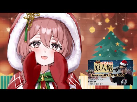 【ストV】原人祭で立川さんと戦う　２年連続初戦敗退になるのか！？？！？！？！？！！【 ぶいすぽっ！甘結もか 】