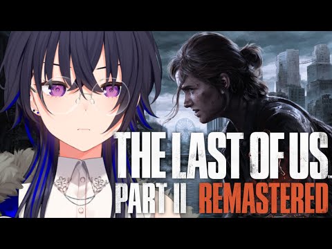 【The Last of Us PartⅡ】감정을 쏟아낼 곳을 찾아서【Vspo!/Uruha Ichinose】