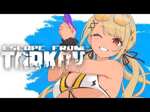 【Escape from TARKOV】夏だ！海だ！タルコフだ～～🌺🔅【ぶいすぽっ！/神成きゅぴ】