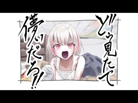 【LoL】單人野區。為了變強。【空澄セナ / ぶいすぽっ！】