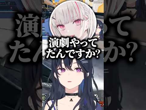 中学時代の一ノ瀬うるはの部活話に驚愕する空澄セナと蝶屋はなび #一ノ瀬うるは