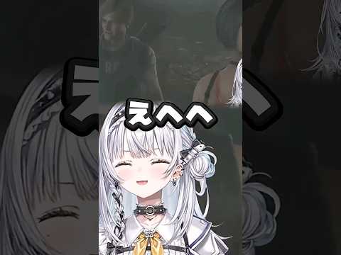 レオンにメロメロな銀城サイネ【ぶいすぽ切り抜き】