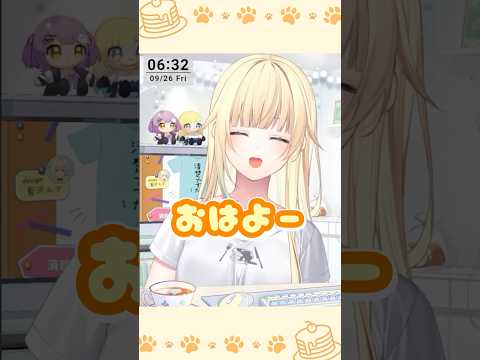 思わずつられるエマたそ可愛いあくび集 Short_ver 【#藍沢エマ/#ぶいすぽ切り抜き 】#shorts