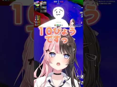 これは隠れるのを待っている間に起きたとある1コマである