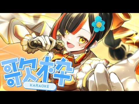 【歌枠】　久々に歌いたいんだ！！！！！！！！！　【 ぶいすぽっ！ ⁠/蝶屋はなび 】