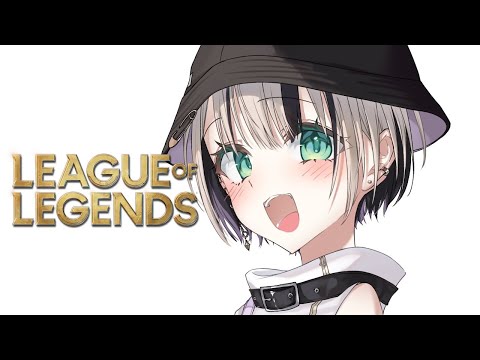 【League of Legends】あうとぷっとが大事！【ぶいすぽっ！胡桃のあ】