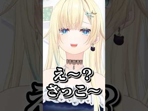 【🥞💫】おうち３Ｄが可愛すぎる藍沢エマ【#ぶいすぽ切り抜き 】#shorts #ぶいすぽ
