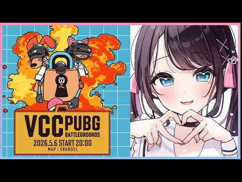[APEX] VCC from 8 PM!! Practicing [Vspo!/Nazuna Kaga]
