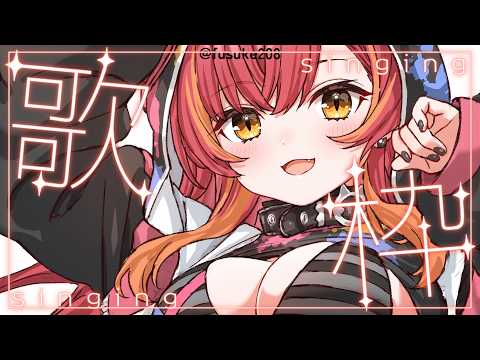 【縦型歌枠】チーム連の前に声出し練習、てね【ぶいすぽ / 猫汰つな】