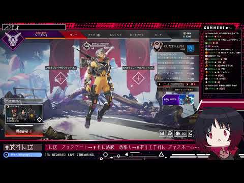 【APEX】tomodachi_inakatta_guerrilla【ぶいすぽ/如月れん】