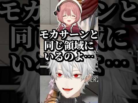 思考がまったく同じな葛葉と甘結もか #shorts #葛葉 #甘結もか #スト6 #ぶいすぽ