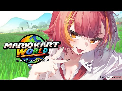 【マリオカート ワールド】サバイバルで１位とりたいリベンジ【ぶいすぽ / 猫汰つな】
