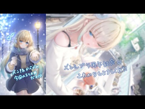 Exclusive wallpaper distribution for members! 🩵