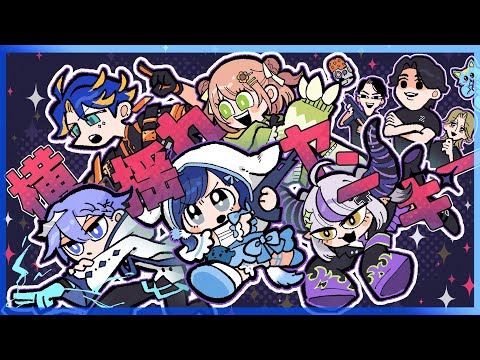 [VALORANT] #V Saikyou A2 Team Practice Day 8❕ [Vspo! / Kokage Tsumugi]