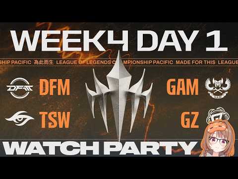 【#WatchPartyLCP】DFM 對 GAM｜TSW 對 GZ｜LCP 2026 第二季常規賽第4週第1天【ぶいすぽっ！/千燈ゆうひ】
