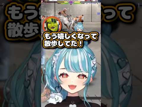 プロの前で気持ちよくなってドタドタ歩くらむち　#白波らむね #vtuber #shorts #ぶいすぽ