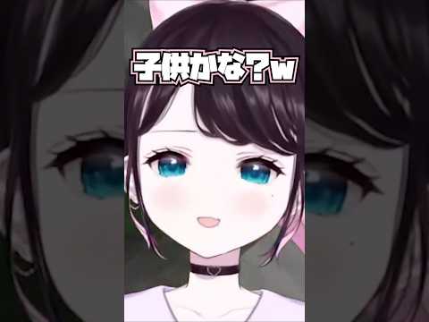 つむおに浴衣を着せてあげなきゃいけないなずぴ【ぶいすぽ / 花芽なずな / 切り抜き】#花芽なずな #ぶいすぽ #ぶいすぽ切り抜き #shorts