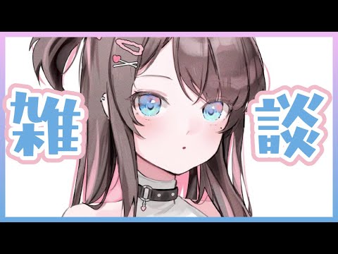 [Casual Talk] A lot has happened, hasn't it? Tsubozatsu [Vspo! / Nazuna Kaga]