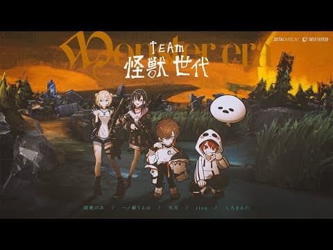[League of Legends] K4sen, make it happenーーーーーーー！！！！！！Perspective [Vspo/Uruha Ichinose]