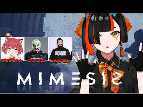 【MIMESIS】别被AI骗了！！！！！！w/鬍鬚豚豚 【 ぶいすぽっ！ ⁠/蝶屋はなび 】