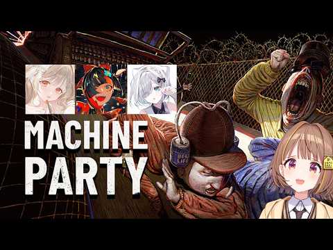 [Machine Party] Vspo! Fresh & Veteran Members and Mashinpa❓【 Vspo! / Yuuhi Sendo 】