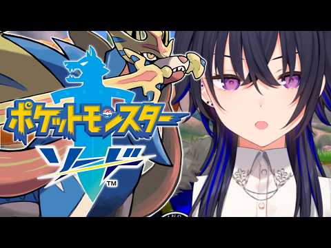 【精灵宝可梦 剑/盾】终于齐全了……吗？【Vspo!/Uruha Ichinose】