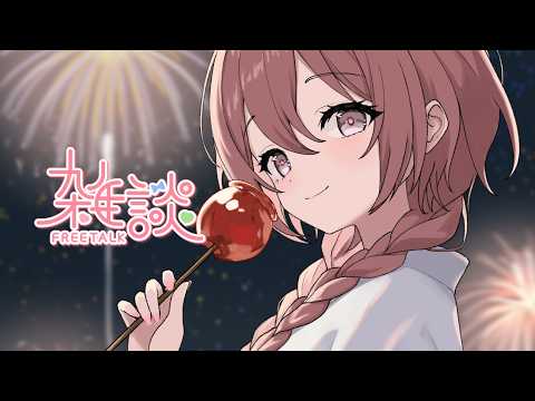 やほやほ　（イカゲームの話もしたい）【 ぶいすぽっ！甘結もか 】