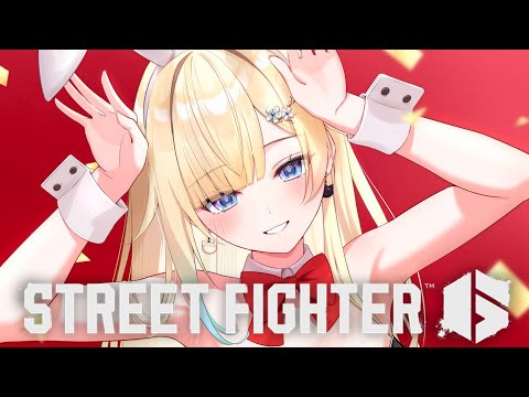 【街頭霸王6】為了追求堅韌不拔的心志，藍沢エマ前往街頭霸王的深處【Vspo! / 藍沢エマ】